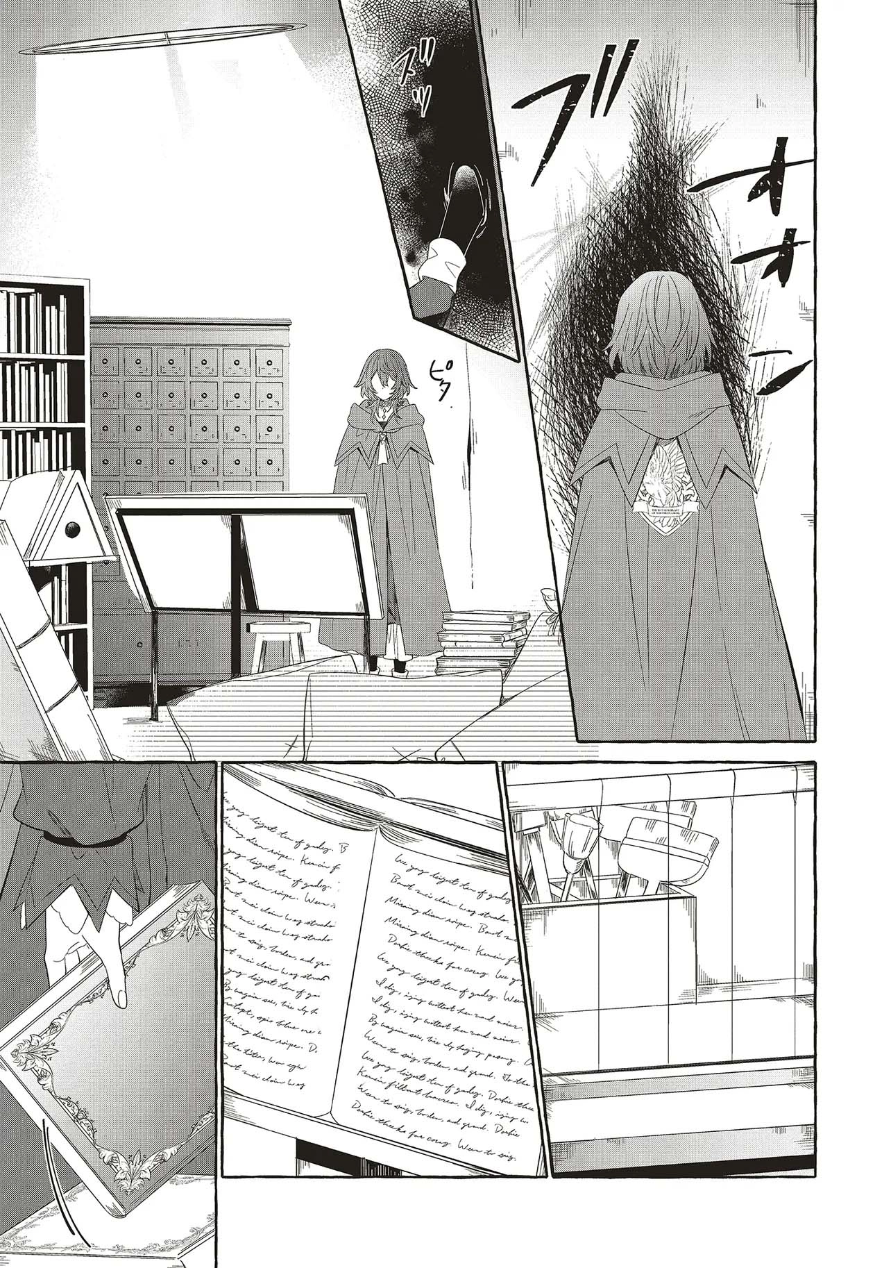 The Hedgehog of the Royal Library. Chapter 1 - . Page 15